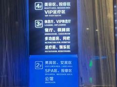 -美姿水荟美食水疗