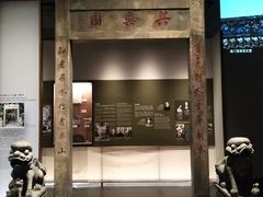 -珠海市博物馆