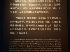 -历代帝王庙博物馆