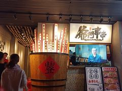 -爷门串串(江南西店)