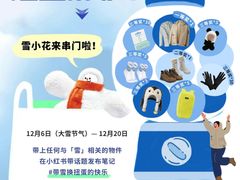 -迪卡侬(雨花店)