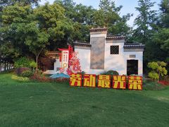 -尚贤河湿地