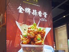 -洛阳宴·洛阳菜(南昌路店)