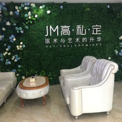 -重庆军美医疗美容医院