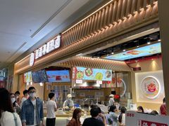 -盛香亭热卤(宝泰购物广场店)