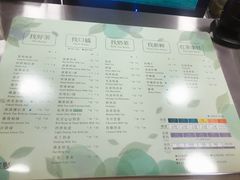 菜单-1点点(望京万象汇店)