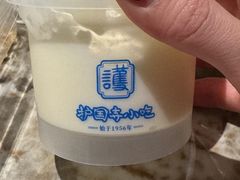 -护国寺小吃(地安门店)