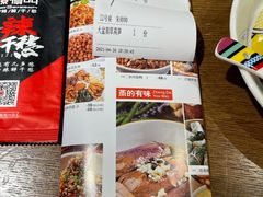 -辣得叫湘菜(四明店)