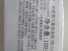 -星巴克(宝山万达店)
