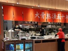 自助取餐区-味千拉面(瑞虹生活广场店)