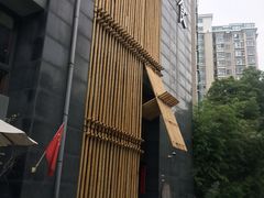 -竹里馆 ·茶食(奥体店)