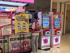 -JOY MARK(凯德晶萃店)