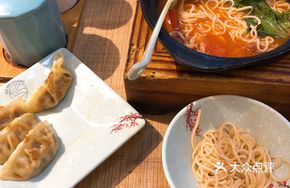 Tomato Beef Hot Pot Noodles