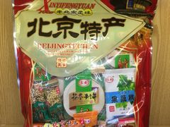 -北京特产平价超市(王府井总店)