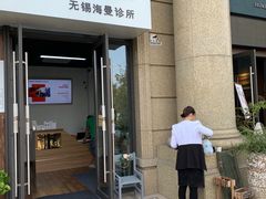-海曼康复|HealmanClinic