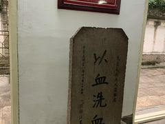 景点-蒋氏故居