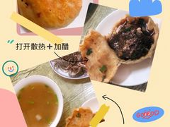 -永盛斋小吃(故宫店)