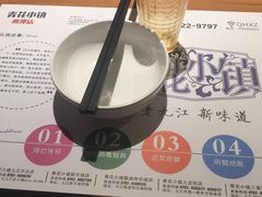 -青花小镇(凯翔新天地店)