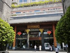 -佛山顺德香云纱园林酒店(清晖园店)