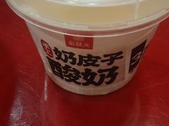 -宏状元现熬粥·京味菜(五棵松店)