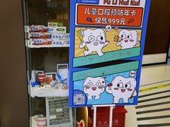 -天使口腔门诊部(上海店)