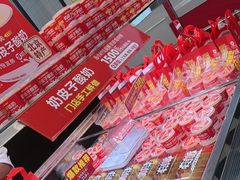-味多美蛋糕(梨园店)