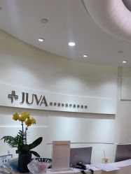 -JUVA欧华医美连锁