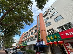-蓬莱春(芝罘店)