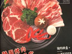 -香猪坊韩国烤肉专属门店(魏公村店)