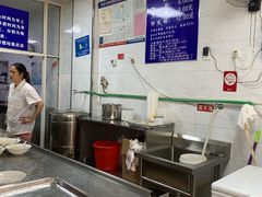 -汪家馄饨(集庆路店)