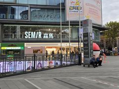 -好利来(湖滨银泰in77店)