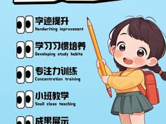 -赵汝飞练字硬笔书法(静安大融城校区)