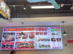 -川正旺江湖菜(三元桥店)
