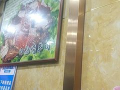-白魁老号饭庄(安内店)