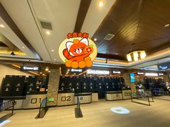 -长白山万达国际滑雪场