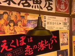 -白石的深夜食堂(济南万象城店)
