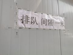 -味香鸭子店(汉口西路店)