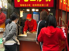 门面-李老二炒粉(桂林路一店)