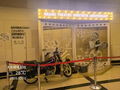 -大光明电影院(南京西路店)