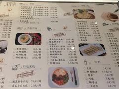-东园小馆·早茶·淮扬小炒(三盛广场店)