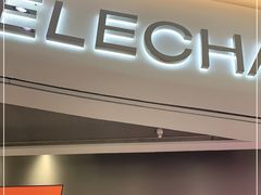 门面-LELECHA乐乐茶(新街口大洋店)