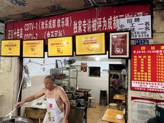 -马王庙刀削面馆(四川省交通学院宿舍店)