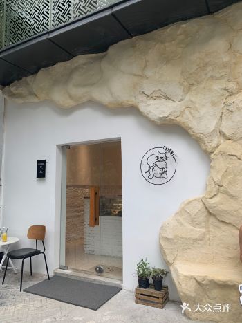 成都探店｜首家洞穴风咖啡甜品店｜