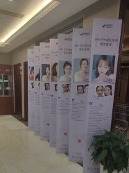 -太原丽都医疗美容医院