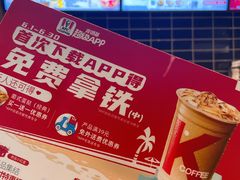 -肯德基(新市百店)