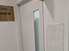 -上海仁爱医院