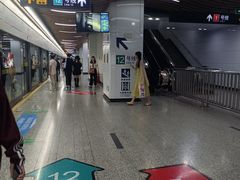 -汉中路(地铁站)