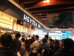 -喜茶(上海正大广场店)