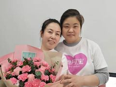 -爱月宝月嫂·育儿嫂(哈尔滨总店)