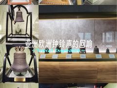 -大钟寺古钟博物馆